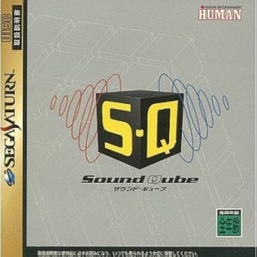 SQ サウンドキューブ (PZG) Amazon.co.jp: SQ サウンドキューブ (PZG) : Video Games
